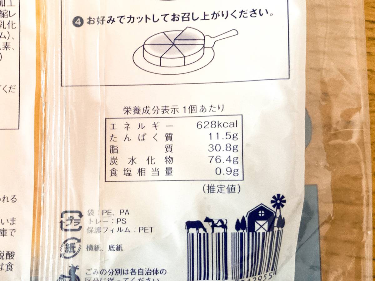 とても軽やか！