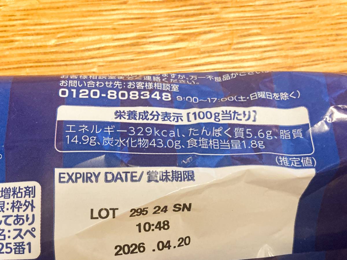 オーブントースターで加熱するだけ！