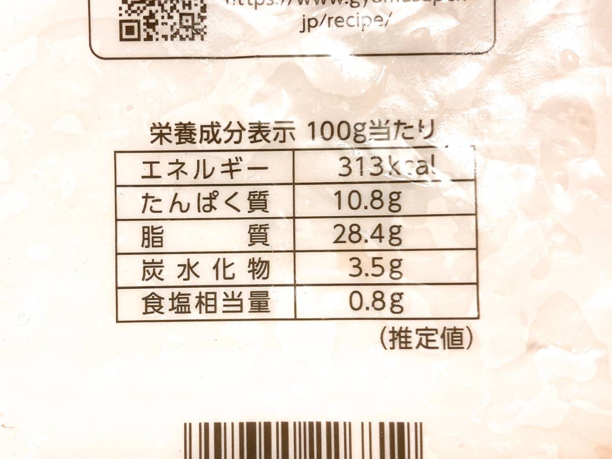 油で数分揚げるだけの簡単調理