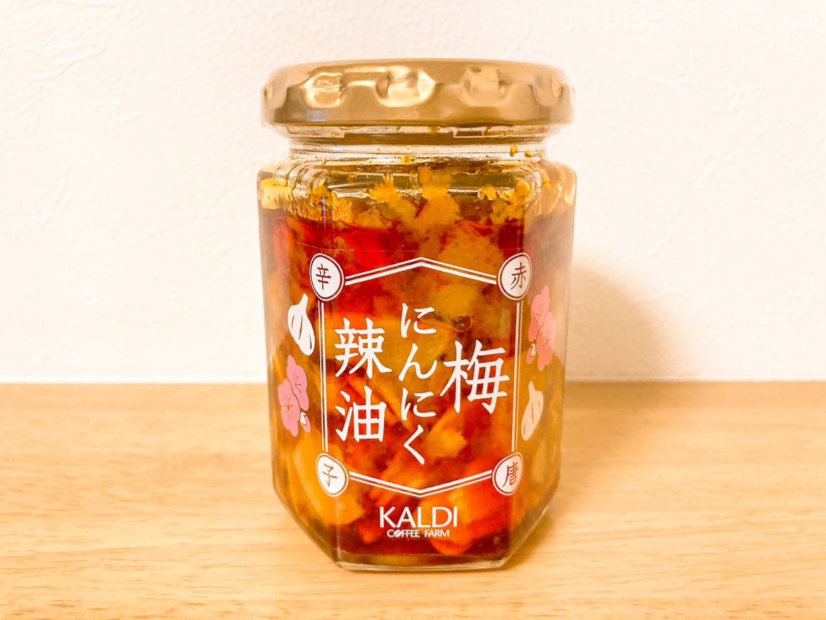 カルディの人気商品を買ってみた！
