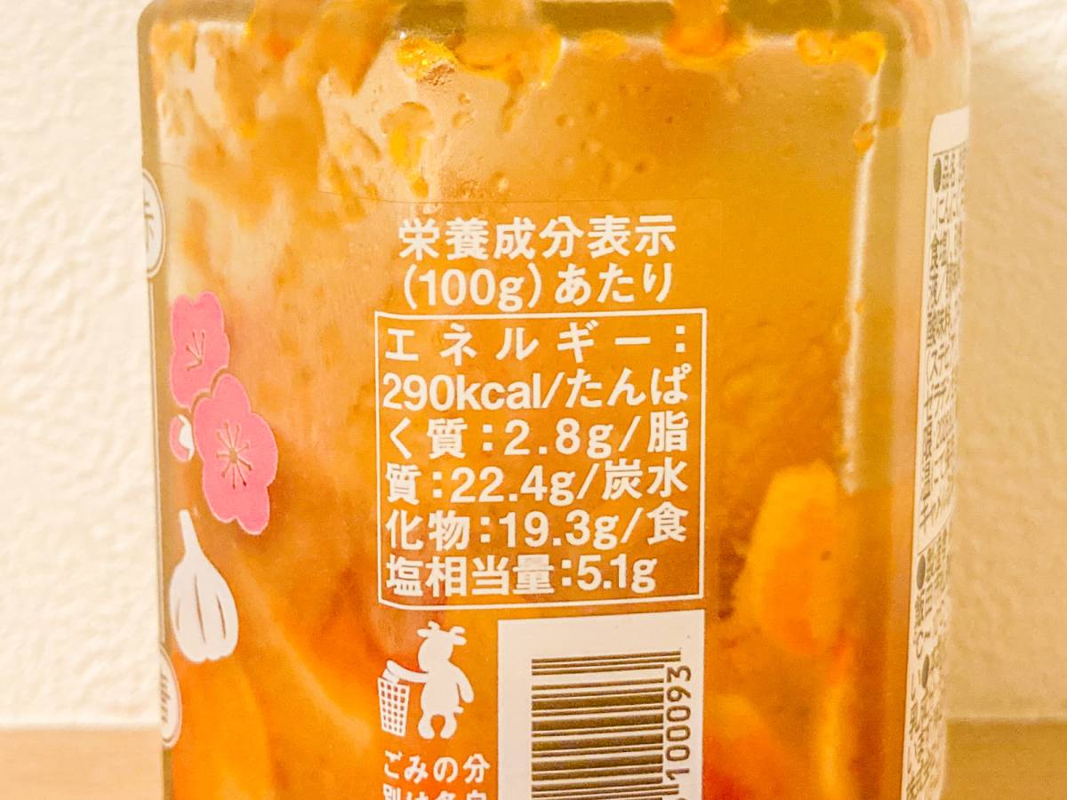 梅の酸味＆鰹出汁の風味が◎