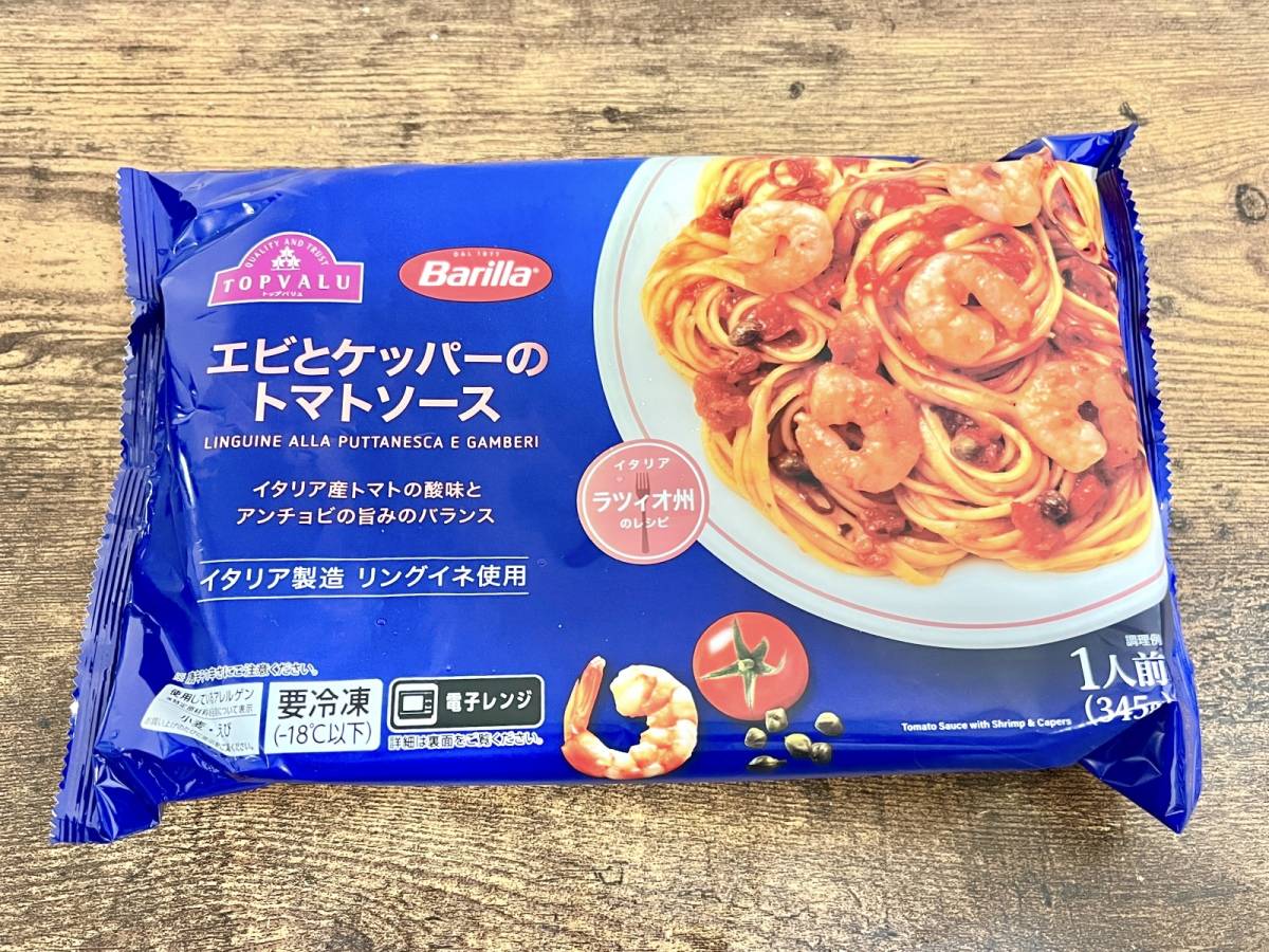 食べ応え十分！