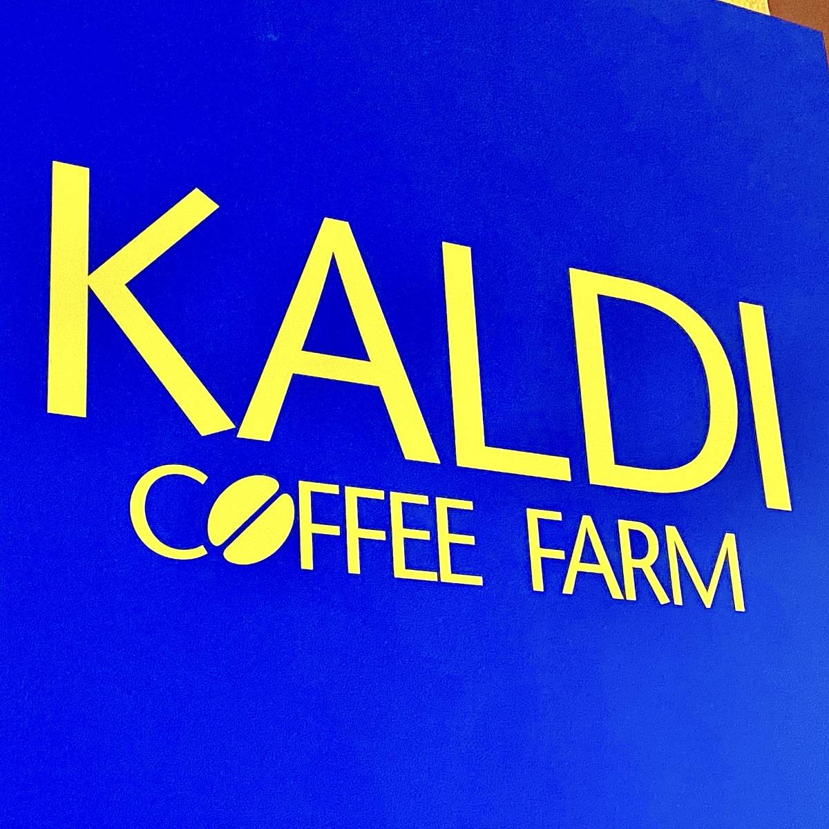 KALDIの看板
