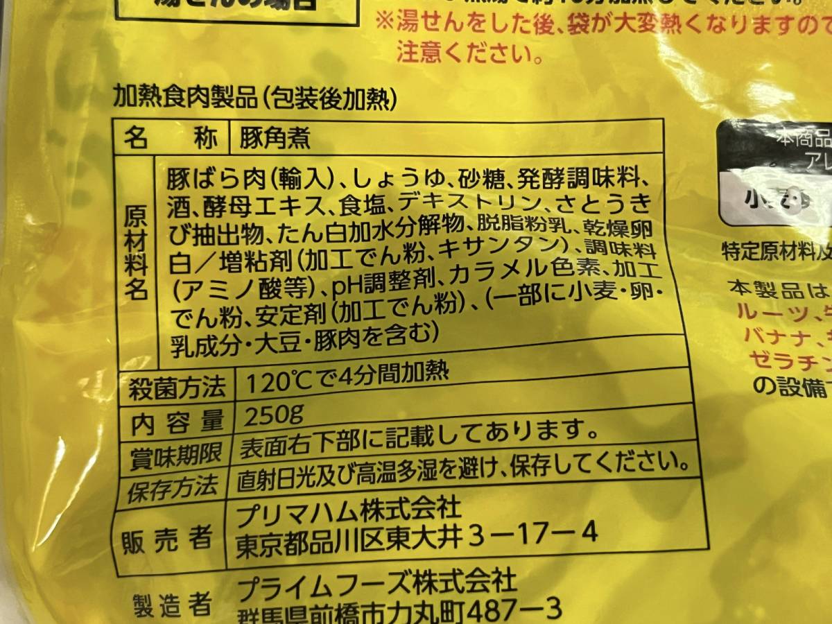 湯せん＆電子レンジどちらでもOK！