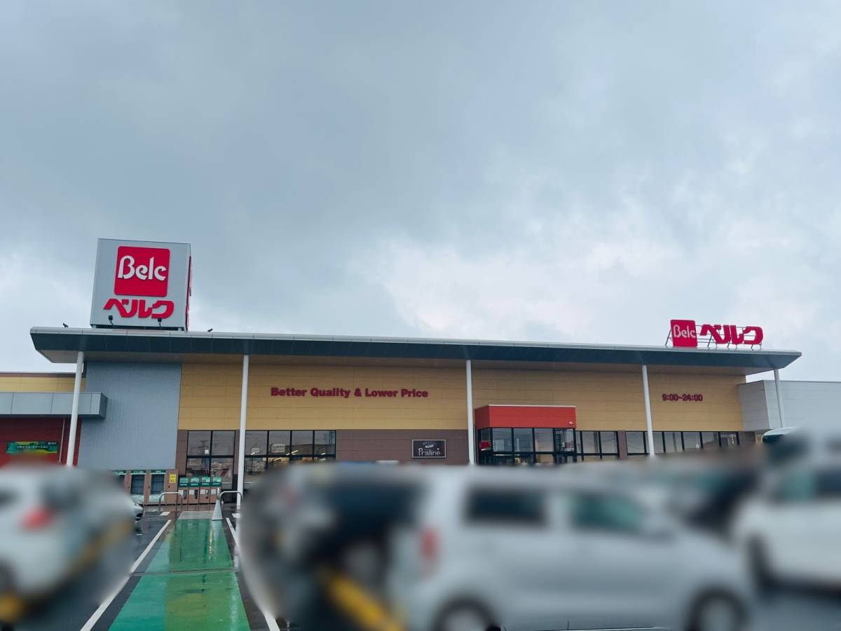 ベルクの隠れ人気商品を買ってみた！