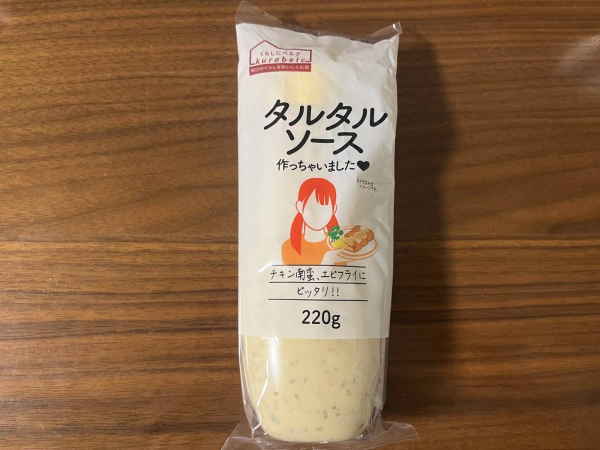 ベルクの隠れ人気商品を買ってみた！