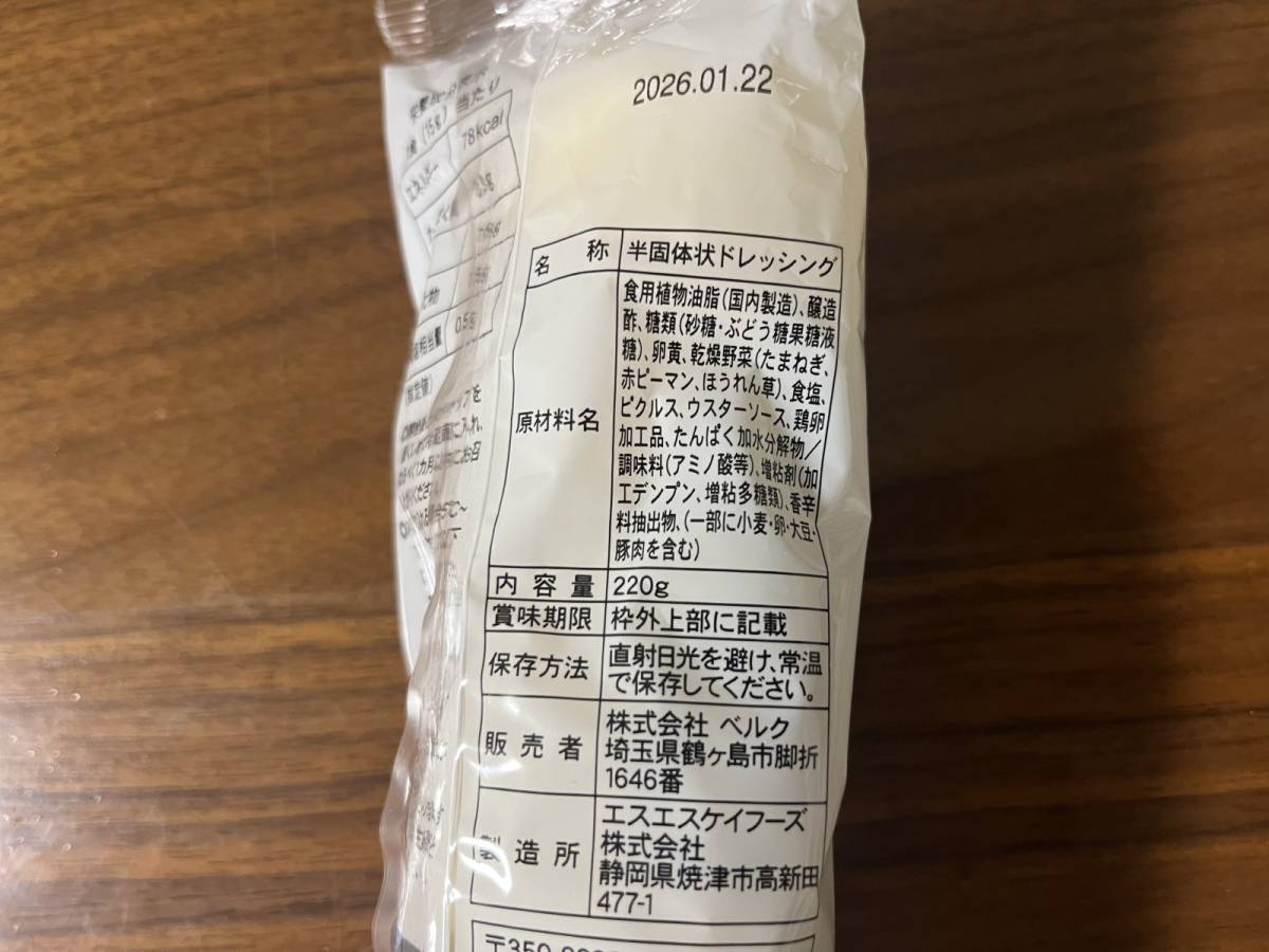 大容量が嬉しい！