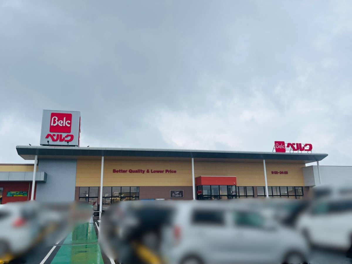 ベルクの人気商品を買ってみた