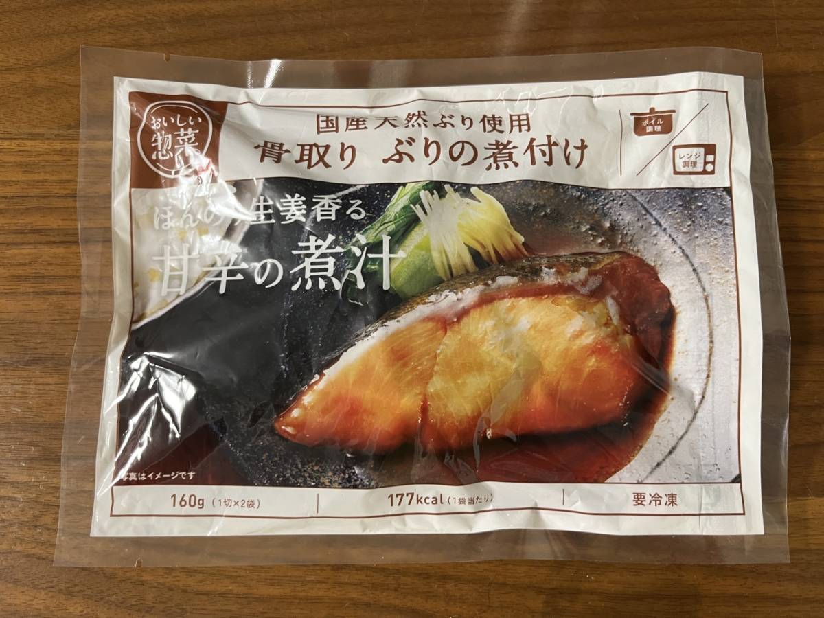 コスモスの人気商品を発見！