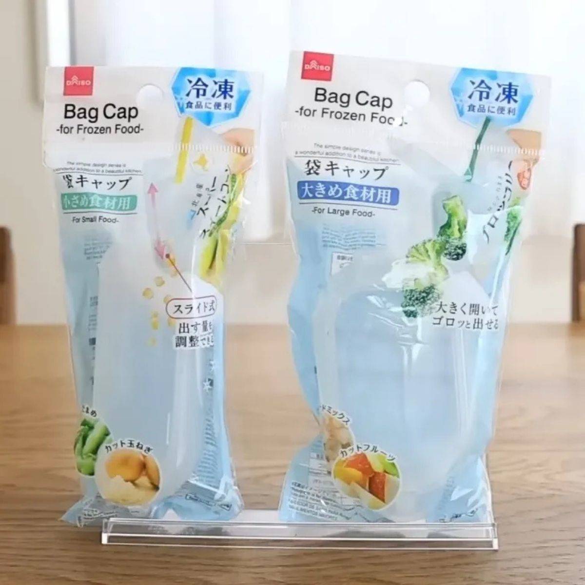 冷凍食品用袋キャップ 大きめ食材用/小さめ食材用