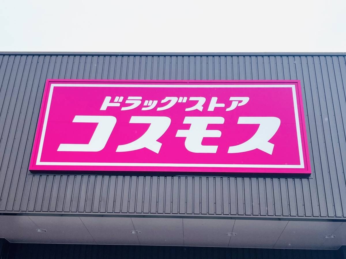 週5で食べたくなるコスモスの人気惣菜