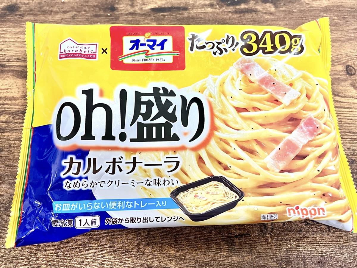 ベルクの気になる商品を買ってみた