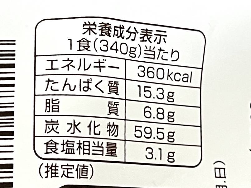 ランチにぴったりな容量