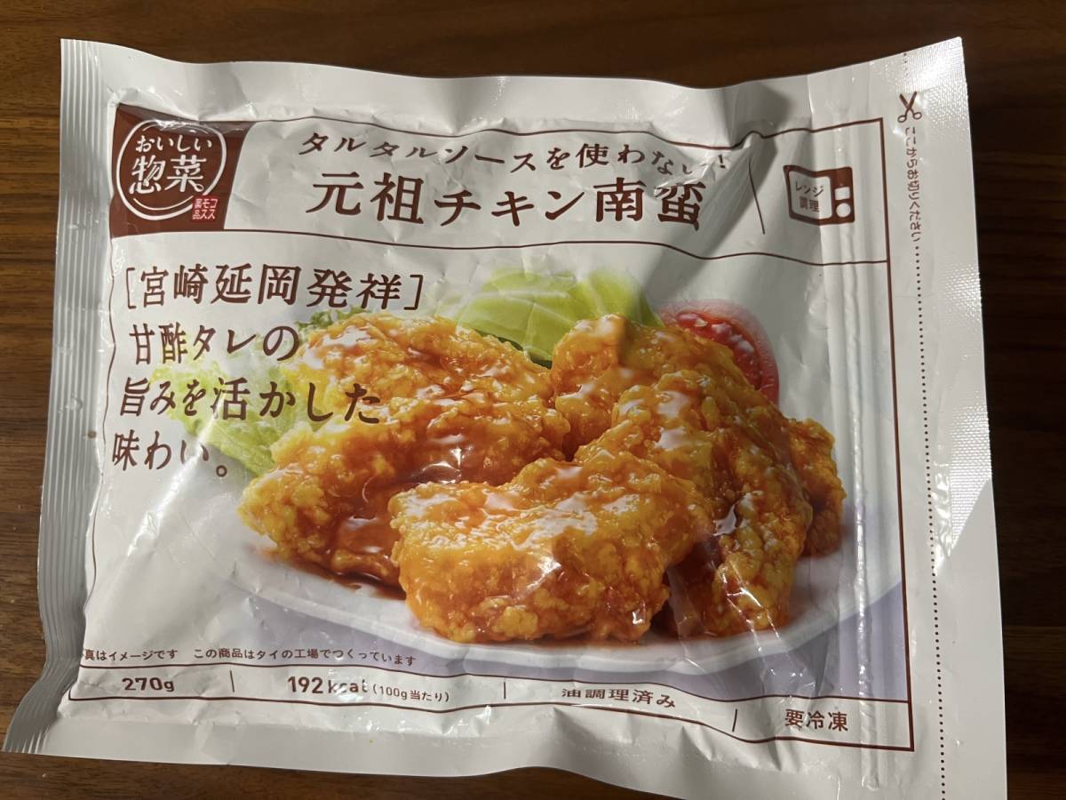コスモスの隠れ人気商品買ってみた