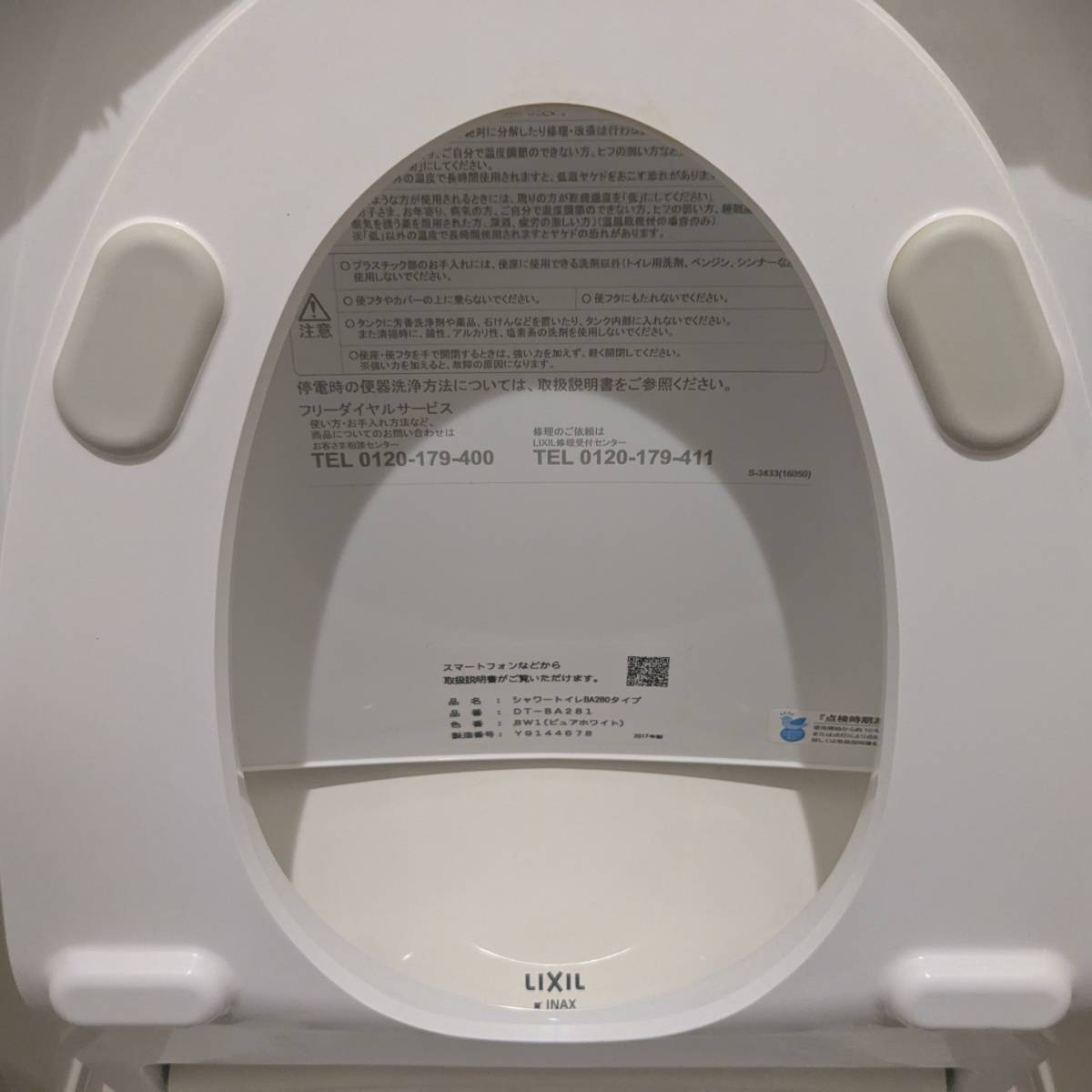 【トイレ掃除】100均の商品だけで！便器も便座もスッキリピカピカにする方法！！