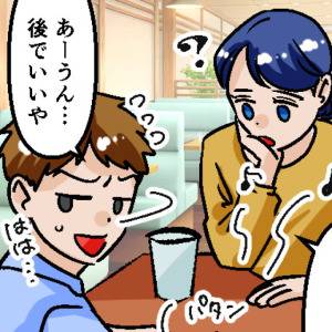 【4コマ】「あ、別に……(隠)」“出張中”と大嘘つきの彼→即浮気バレ！粘着されてウザすぎ(疲)