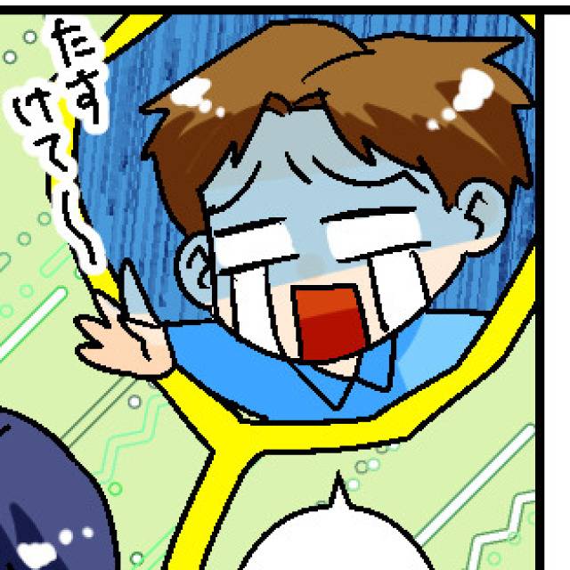隣人と浮気　カバー