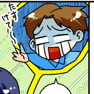  隣人と浮気　カバー 