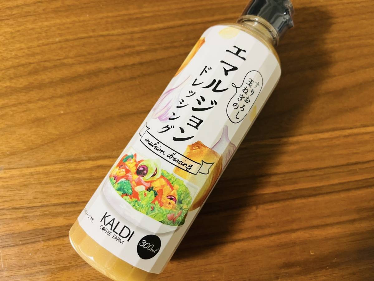 カルディの隠れ人気商品を発見！