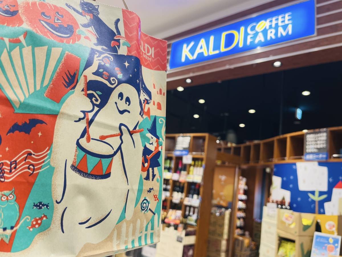 カルディの気になる商品をゲット