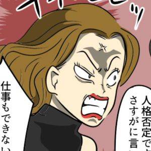 【4コマ】「仕事もできない単細胞(圧)」パワハラ店長の暴言に疲弊→閉業からの降格でざまぁw(スカッ♪)