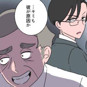 【4コマ】「無能のくせに、仕事来てるの？辞めなよ(冷)」パワハラ男の暴言で退職者多数→哀れな末路