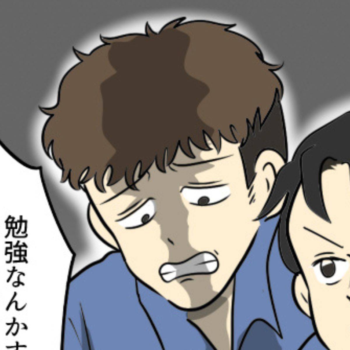 告げ口をする先輩