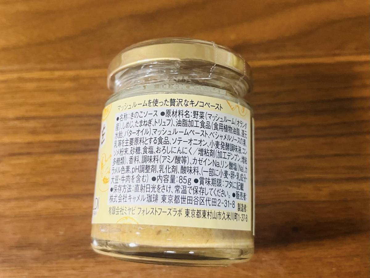 あっという間に贅沢パスタの完成！