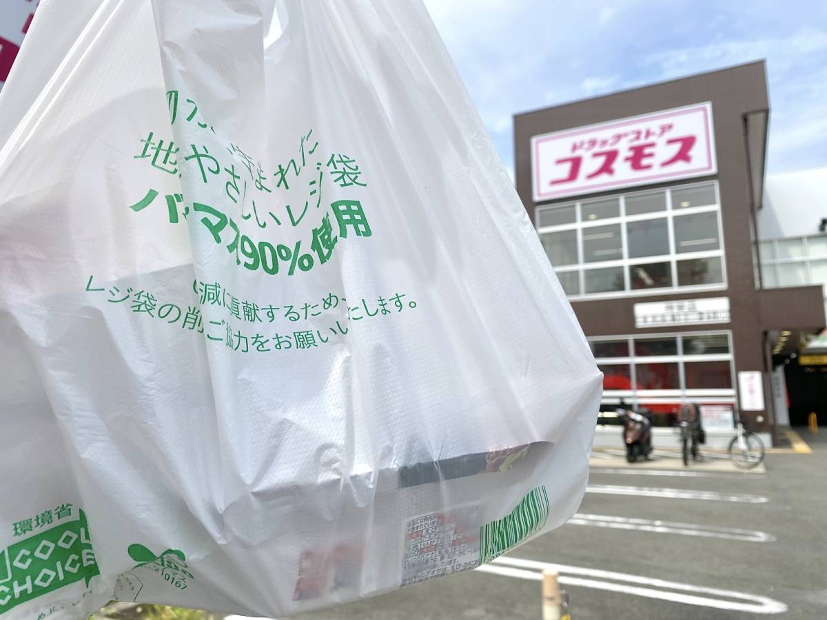 コスモスの大人気商品を買ってみた！