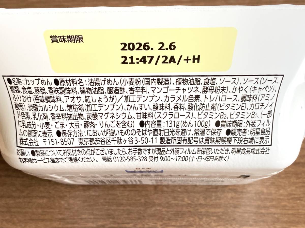 ソースの香りが広がる♡