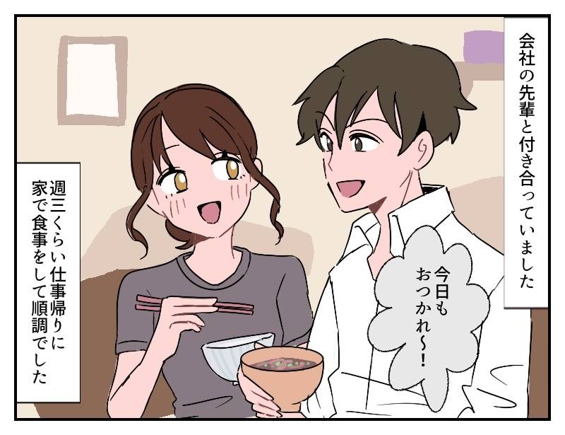 8股彼氏-1
