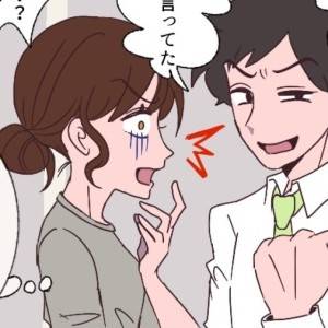 【4コマ】「彼氏、8股だってよw」浮気を武勇伝かのように語るトンデモ彼氏→呆れて絶句……