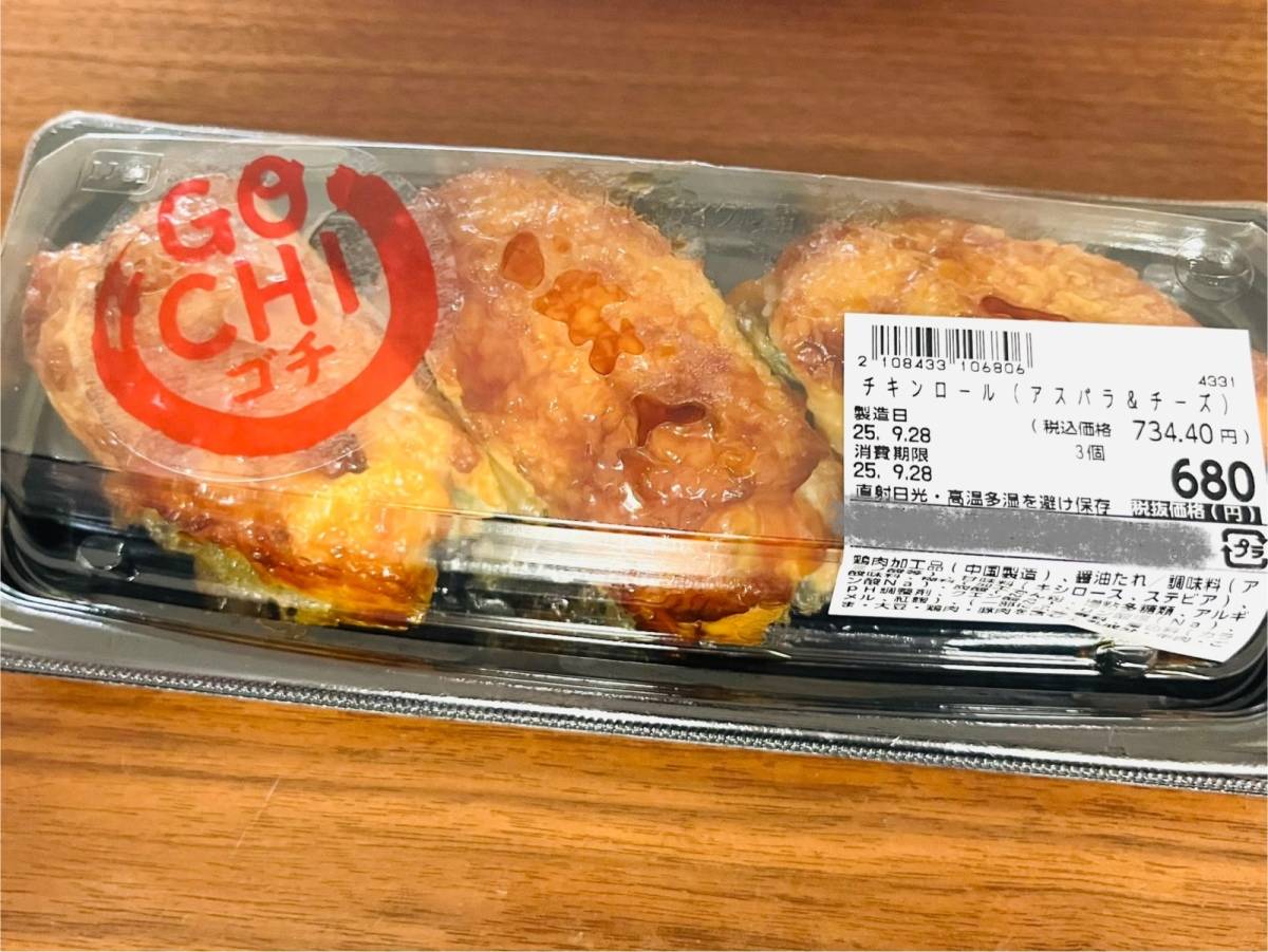 ロピアの人気商品を買ってみた