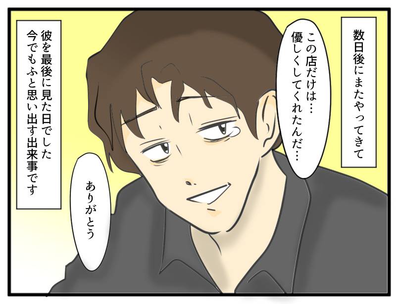 泥酔クレーマー-4