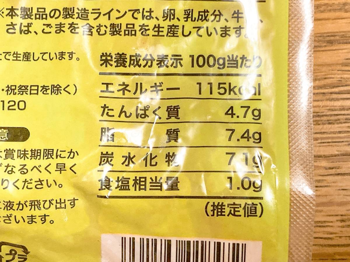1パック5個入りでコスパ◎