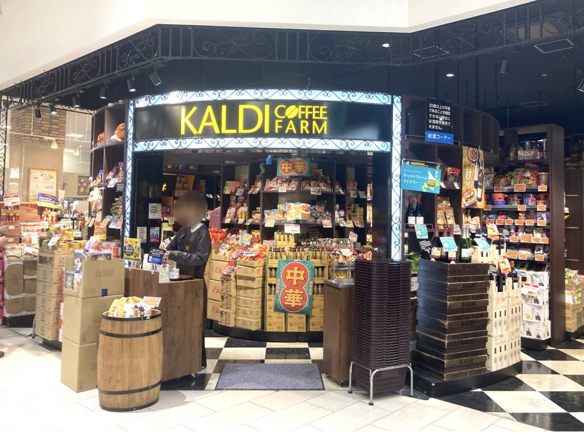 カルディの便利商品を試してみた