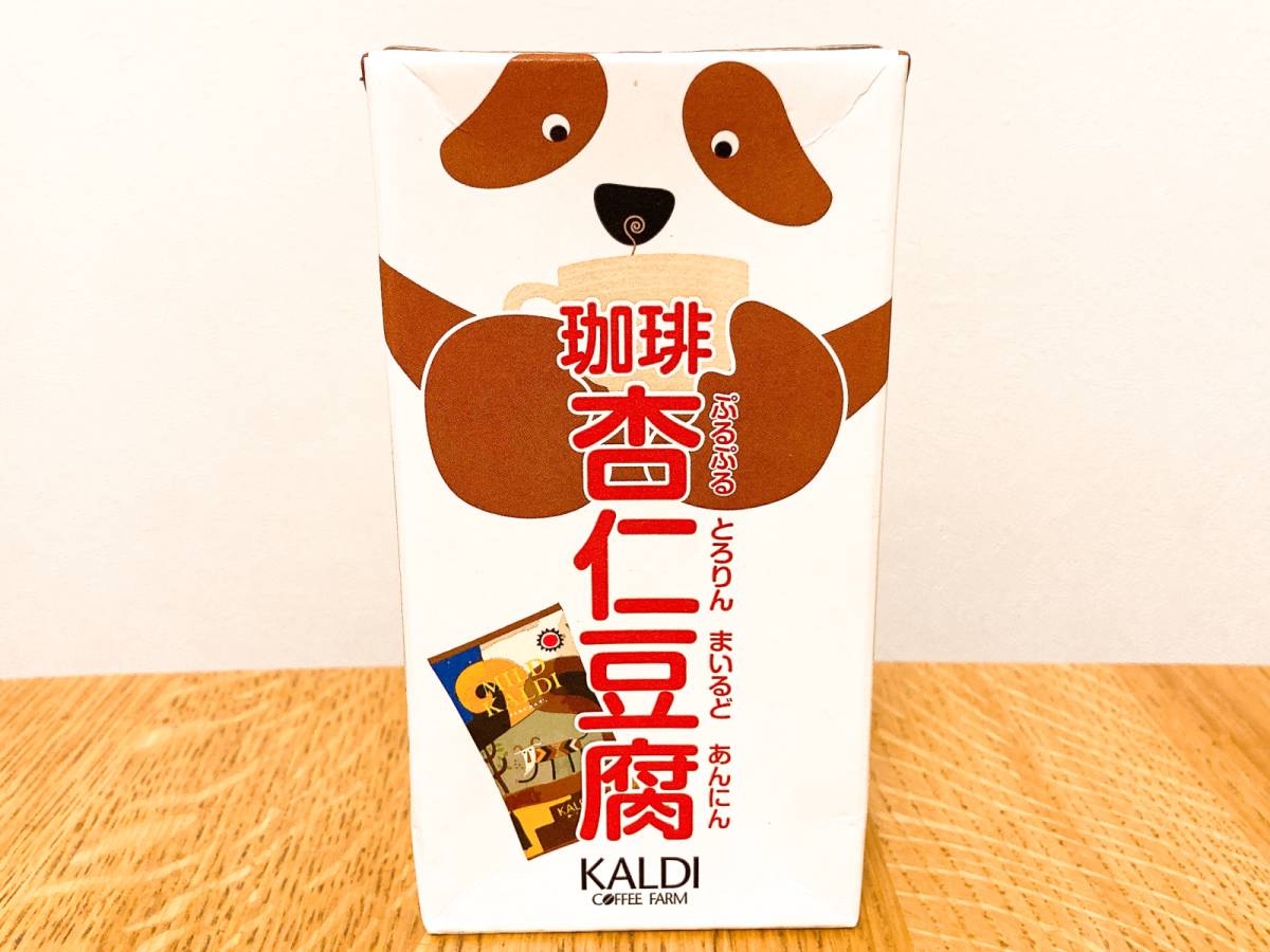 カルディで気になる商品を発見！