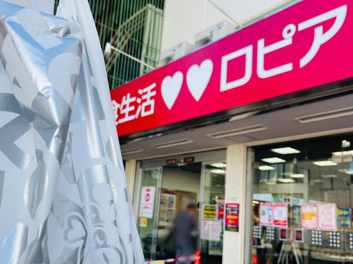 ロピアの人気商品を買ってみた！