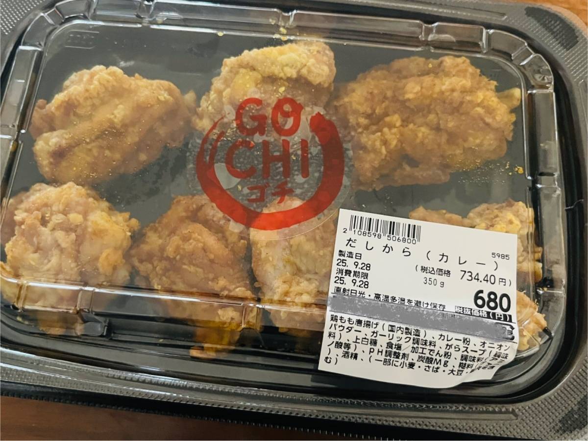 ロピアの人気商品を買ってみた！