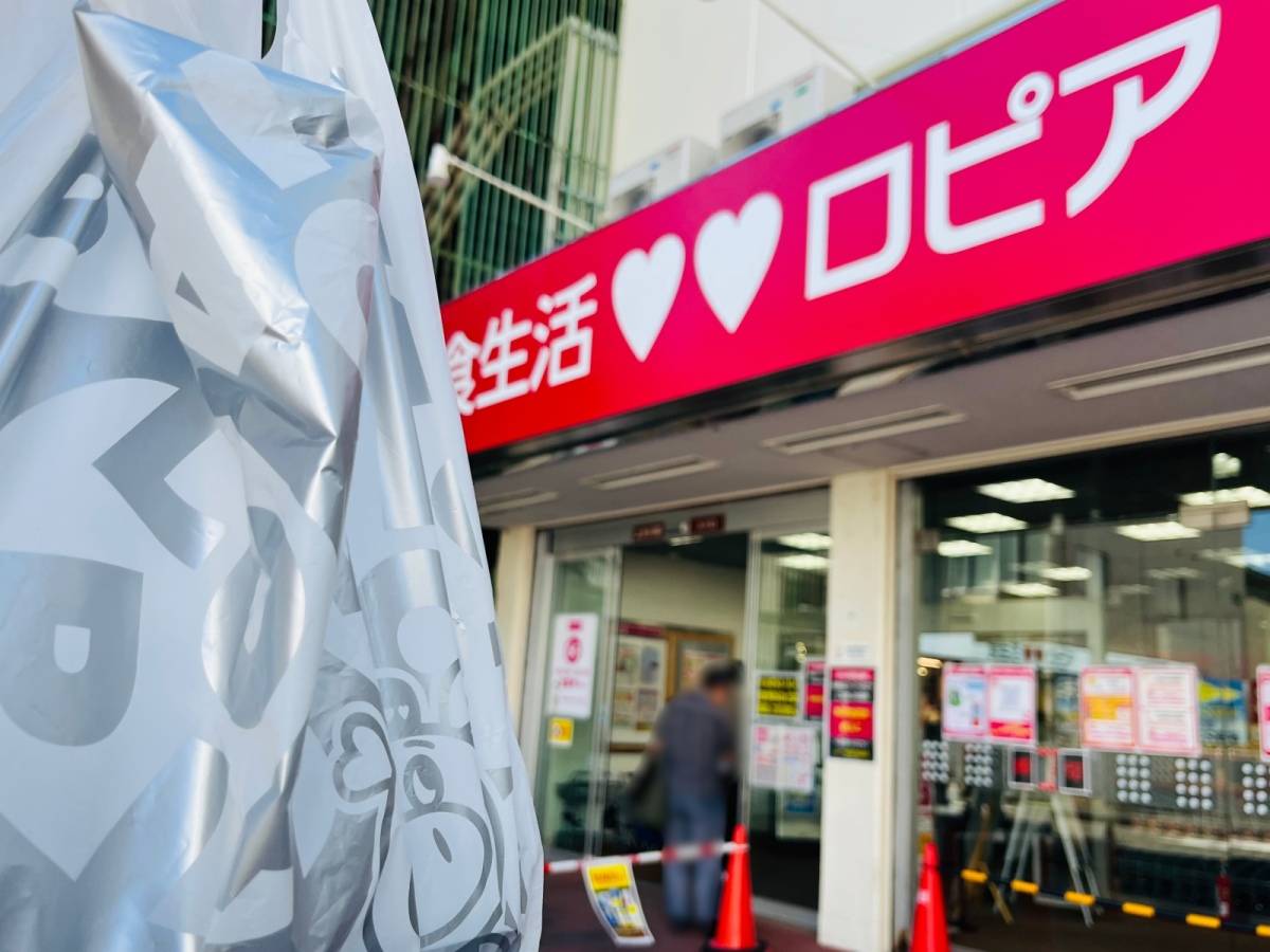 ロピアの人気商品を買ってみた！