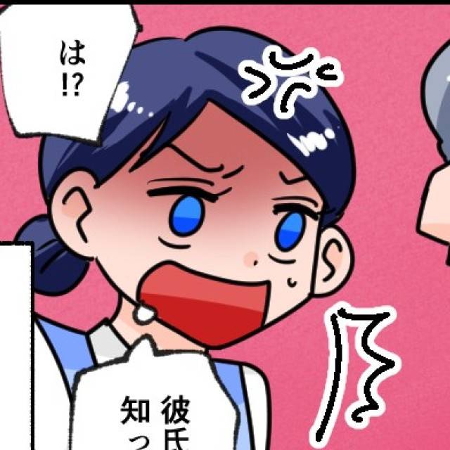 勘違い上司　カバー