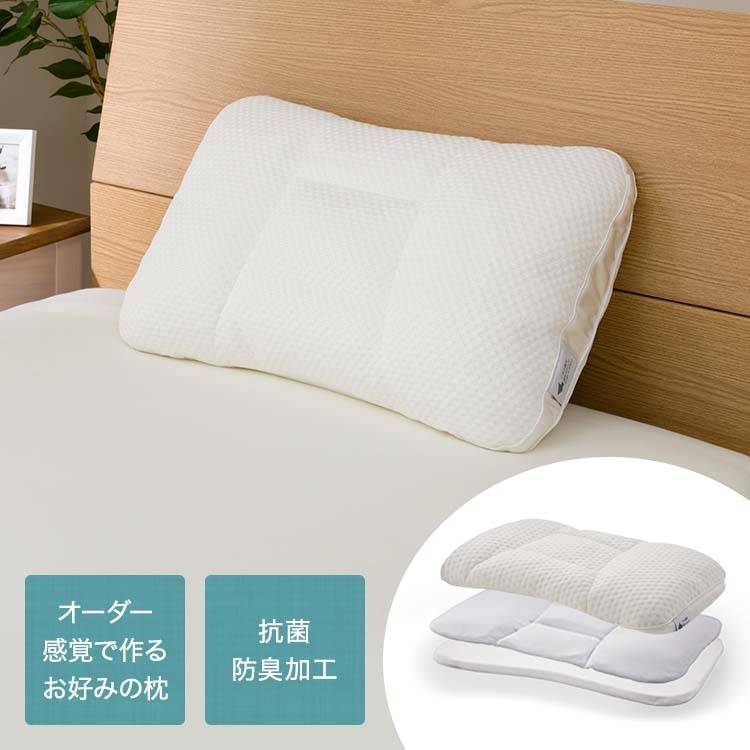 ニトリ 高さが10ヵ所調整できる枕