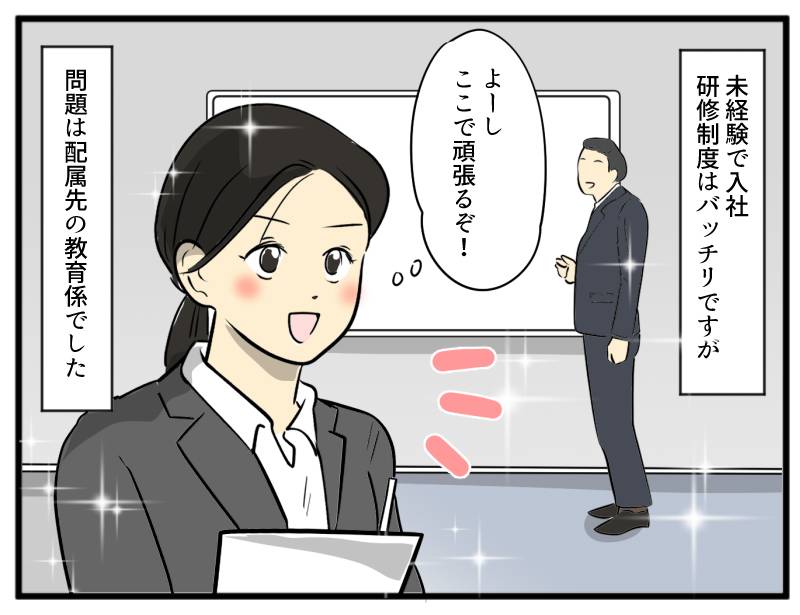 メンタル崩壊-1