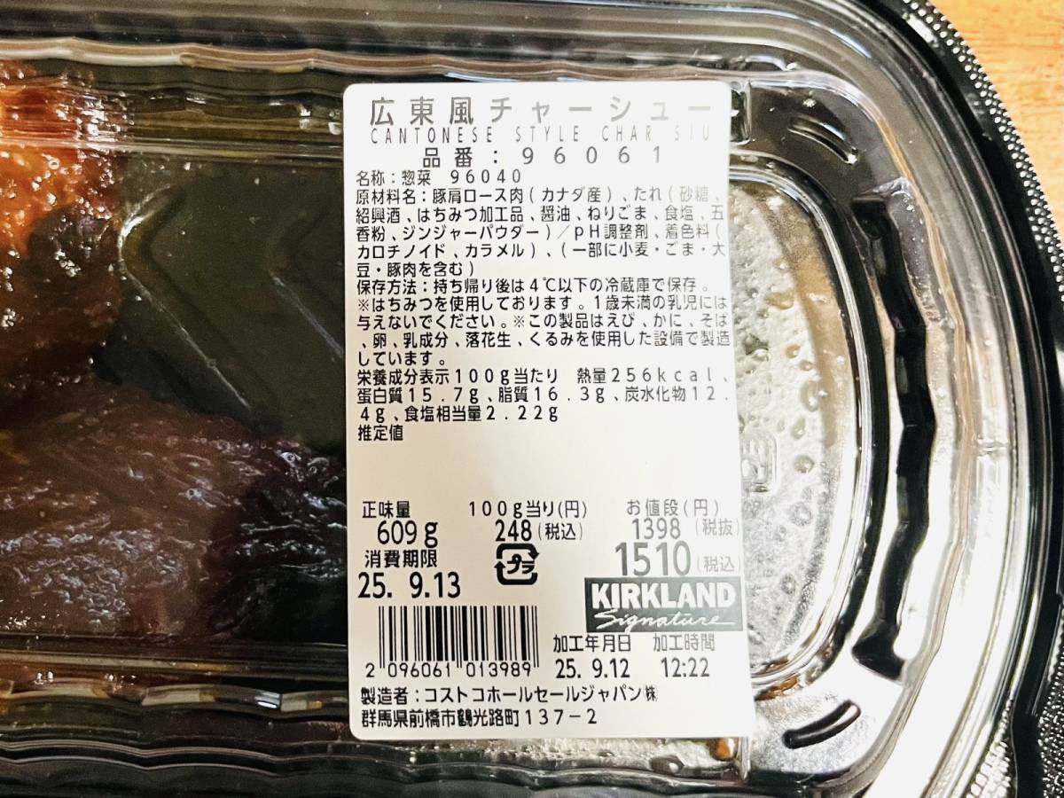 驚きのサイズ感！