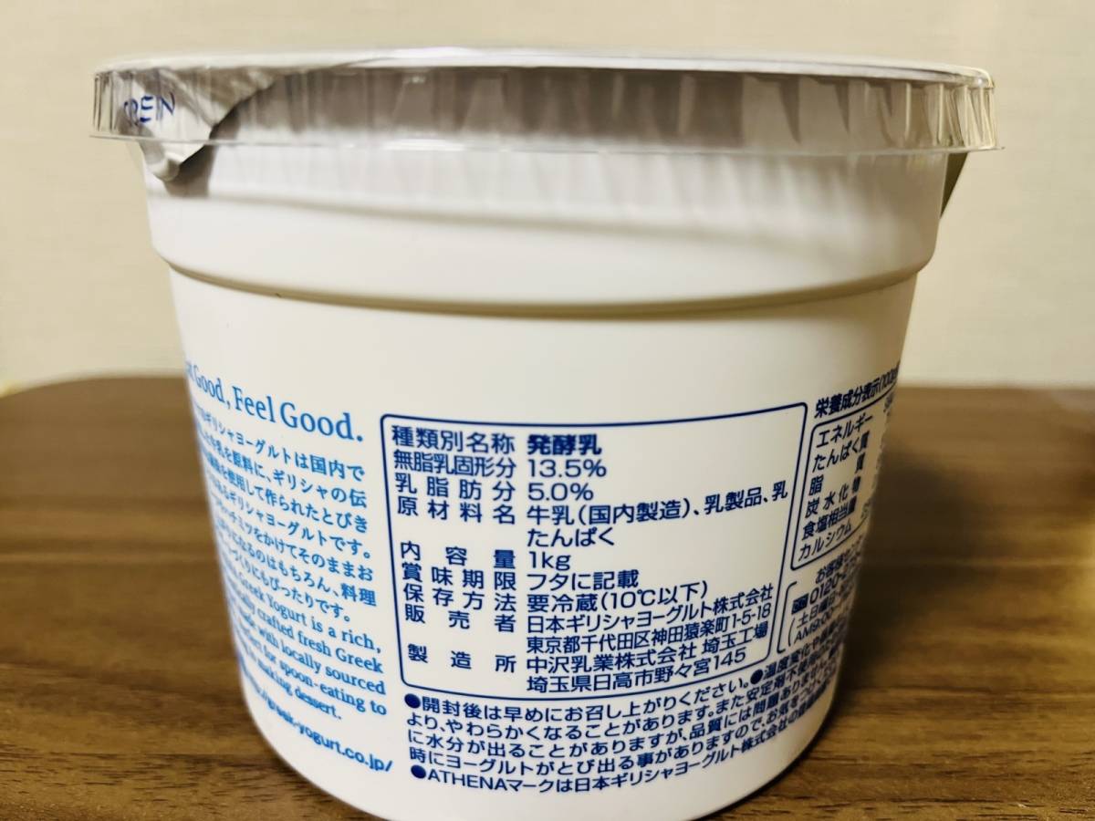 1㎏のバケツサイズ！
