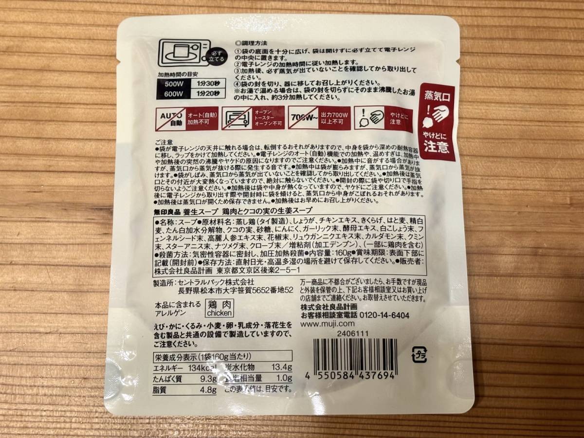 具だくさんで食べ応え◎