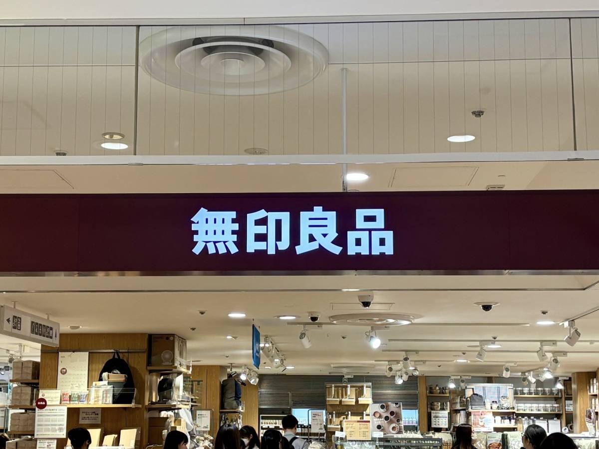 無印良品の人気の定番商品をチェック