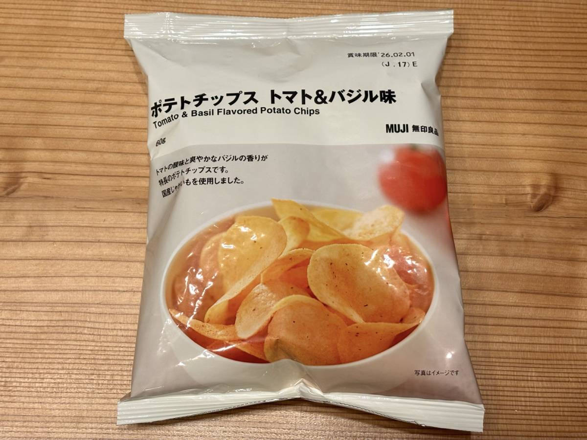 食べたら止まらないスナック菓子！