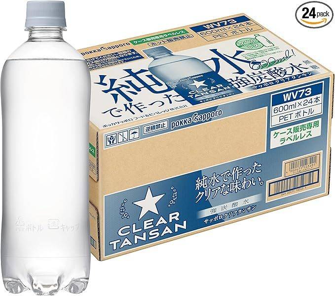 サッポロクリアタンサン ラベルレス 600ml×24本(旧 おいしい炭酸水)