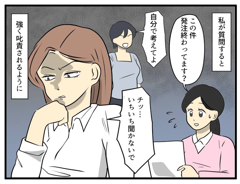 女の園-2